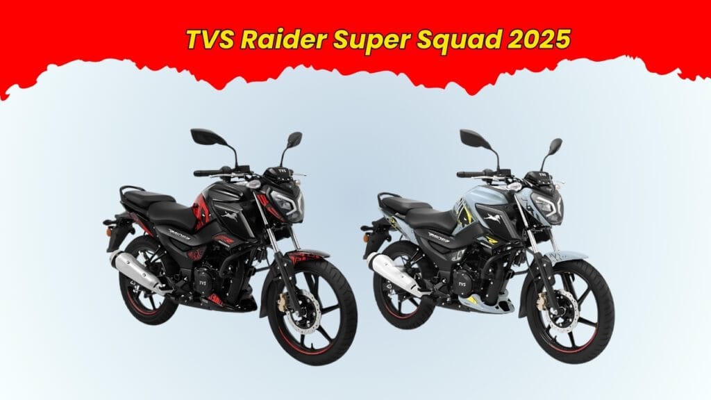 125cc का पावरफुल इंजन के साथ TVS Raider Super Squad का नया धमाका स्टाइलिश लुक और दमदार फीचर (1)