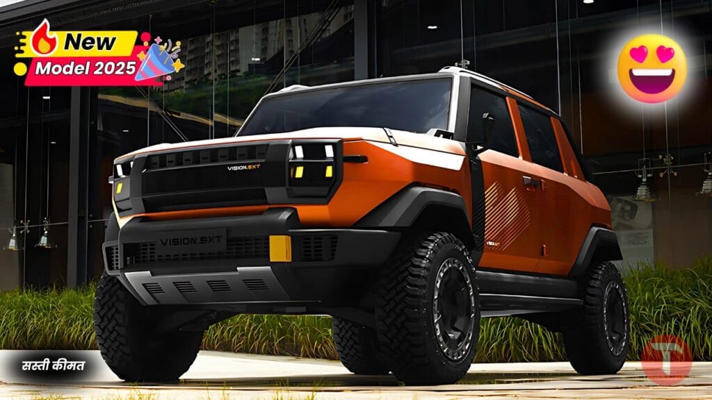 Mahindra Vision SXT Concept Unveiled 2025: मार्किट में लॉन्च होते ही लोगों के सिर चढ़कर बोल रहा महिंद्रा है यह गाड़ी