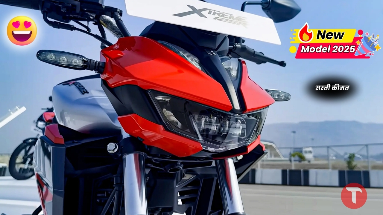 सिर्फ ₹1 लाख में लॉन्च हुई Hero Xtreme 125R की धाकड़ बाइक अब मिलेगा जबरदस्त परफॉर्मेंस नया डिजाइन