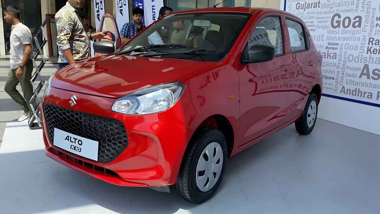 GST 2.0 का असर 35km माइलेज वाली Maruti Alto K10 हुई 52,000 तक सस्ती, देखें नई कीमतें GST 2.0 का असर 35km माइलेज वाली Maruti Alto K10 हुई 52,000 तक सस्ती, देखें नई कीमतें
