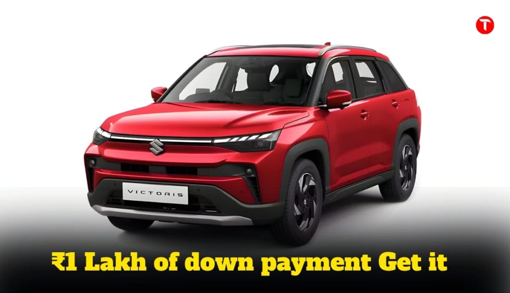 Maruti Suzuki Victoris News: Available with a down payment of ₹1 lakh