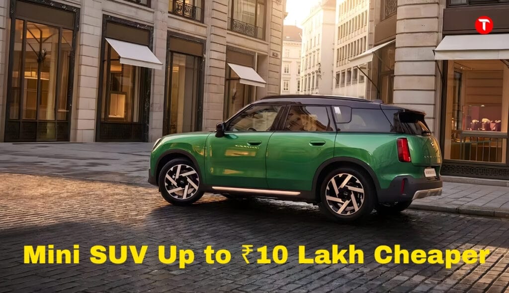 Mini's Luxury SUV: Will Become Up to ₹10 Lakh Cheaper in India