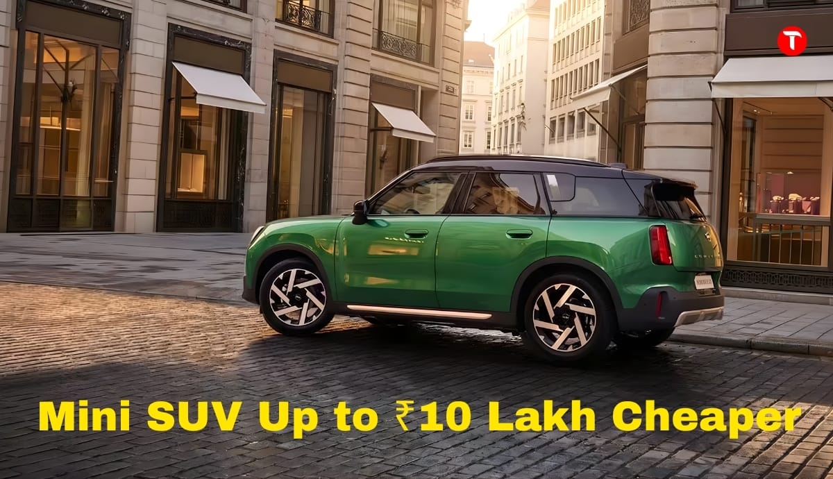 Mini's Luxury SUV: Will Become Up to ₹10 Lakh Cheaper in India