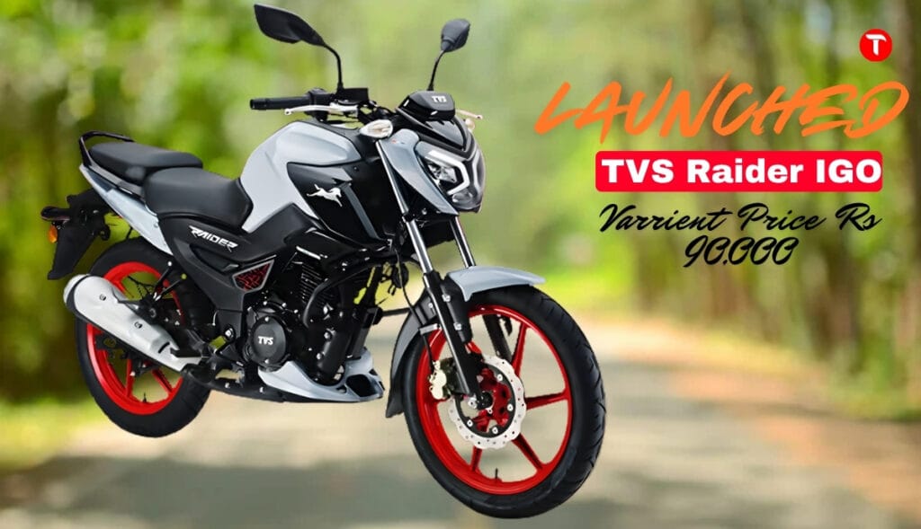 TVS Raider IGO Variant: Available at a price of Rs 90,000