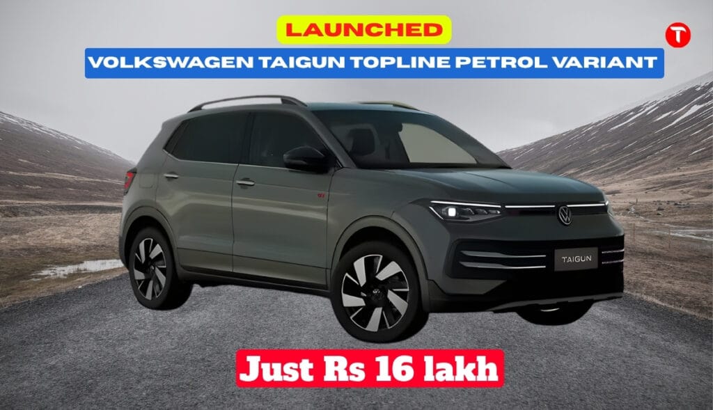 Volkswagen Taigun Topline Petrol Variant: VW with powerful safety features for just Rs 16 lakh