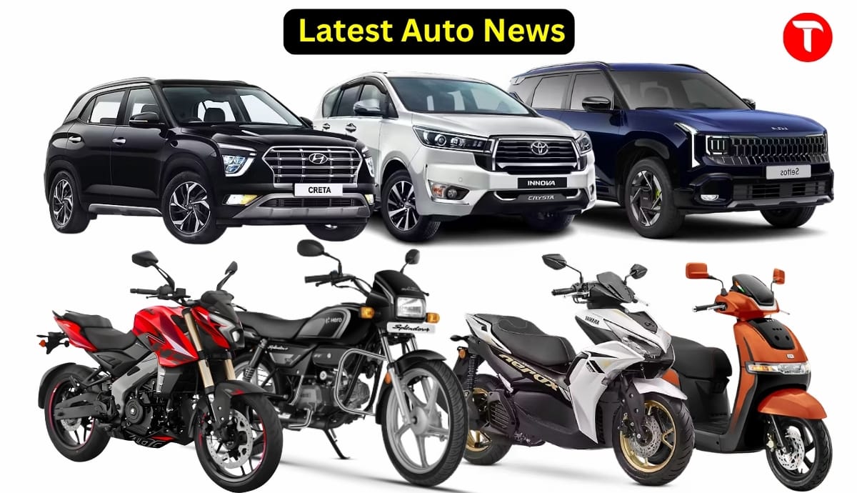 Latest Auto News