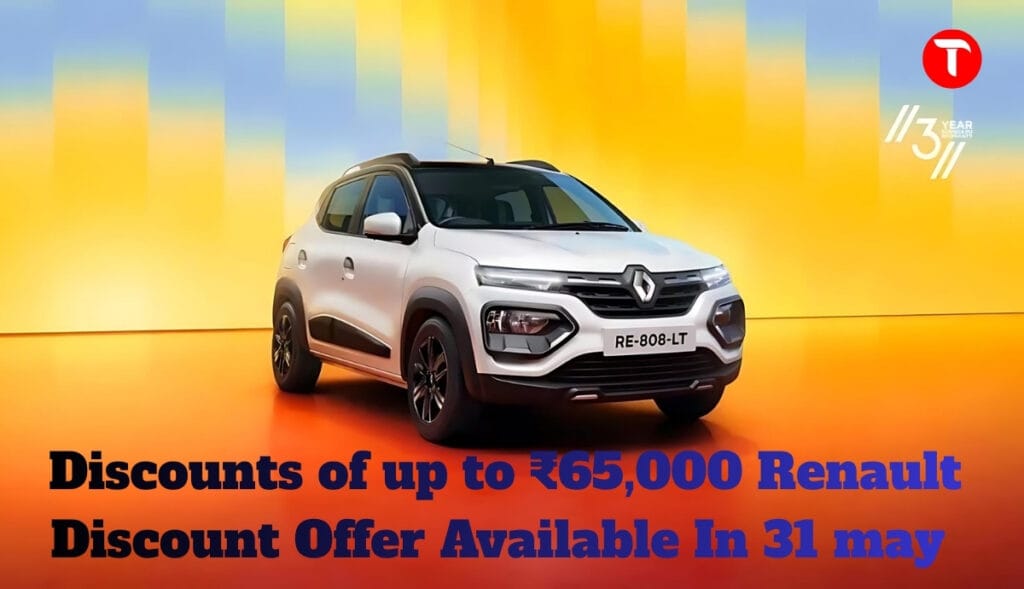 Renault Cars For May 2026: Discounts of up to ₹65,000 Renault Discount Offer Available In 31 may